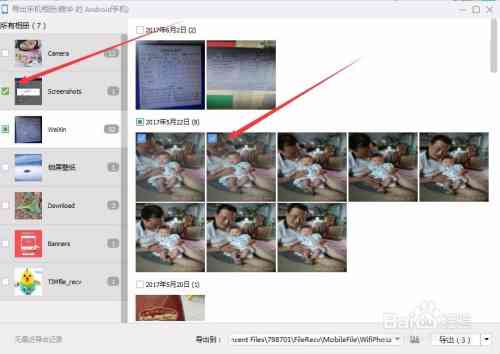豌豆荚推荐：手机婚纱照修图制作软件，结婚必备电子相册编辑工具
