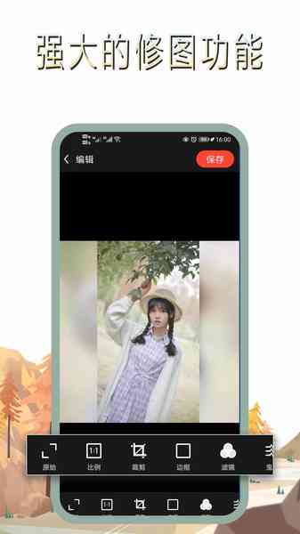 豌豆荚推荐：手机婚纱照修图制作软件，结婚必备电子相册编辑工具
