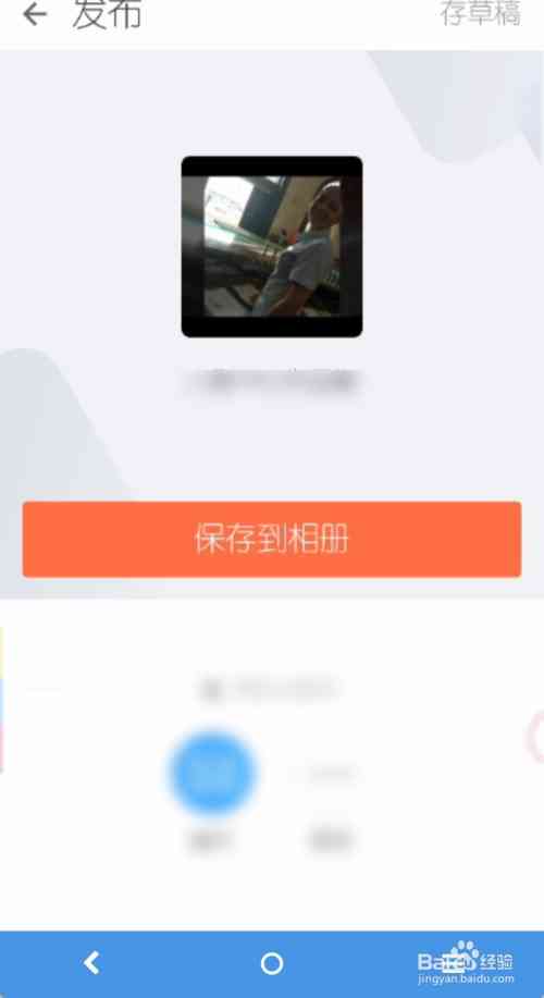 豌豆荚推荐：手机婚纱照修图制作软件，结婚必备电子相册编辑工具