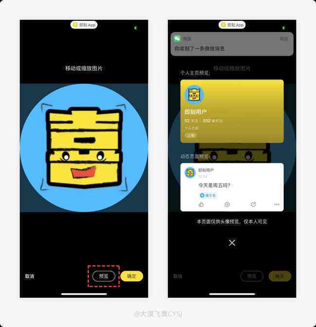 智能生成器思维绘画：在线免费设计头像图片工具 - 自动设计网