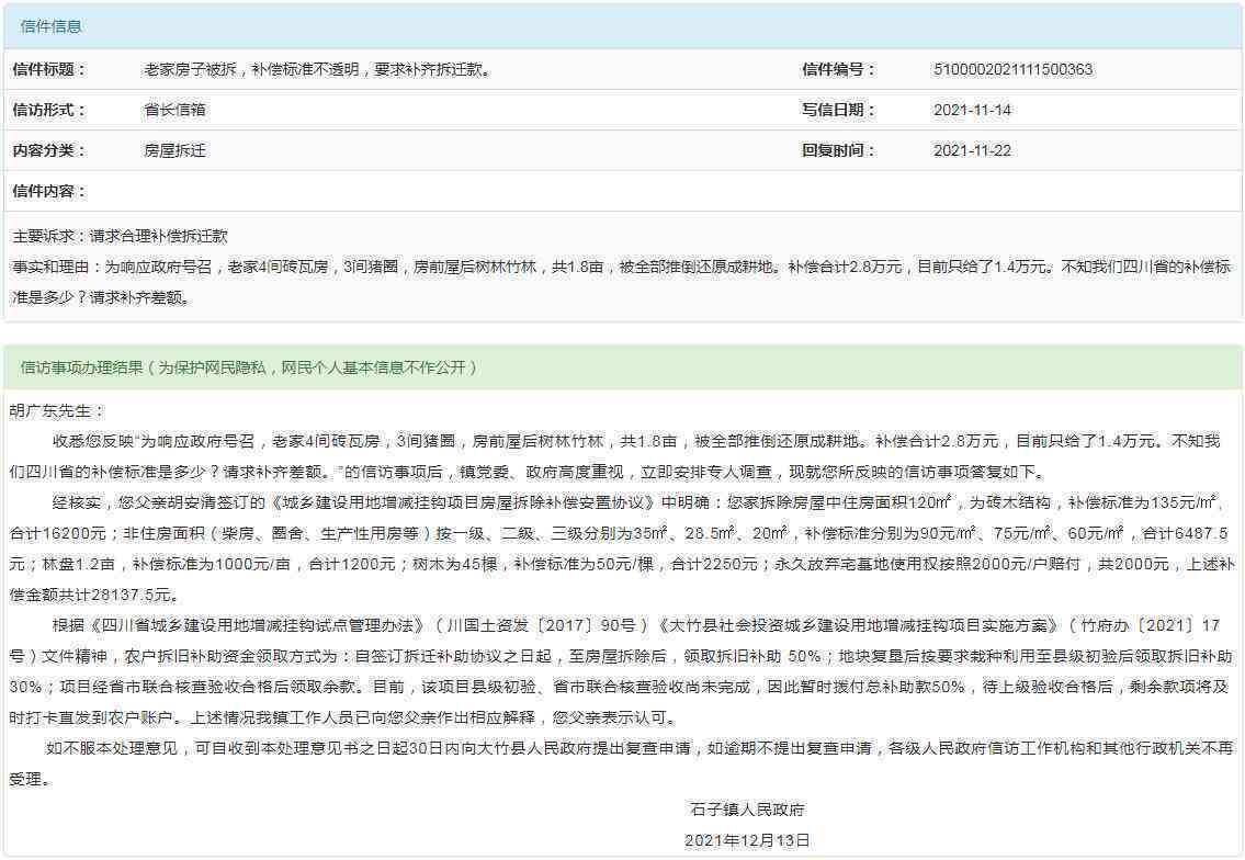 全新升级版老福特文章生成器：一键解决多种写作需求与相关问题