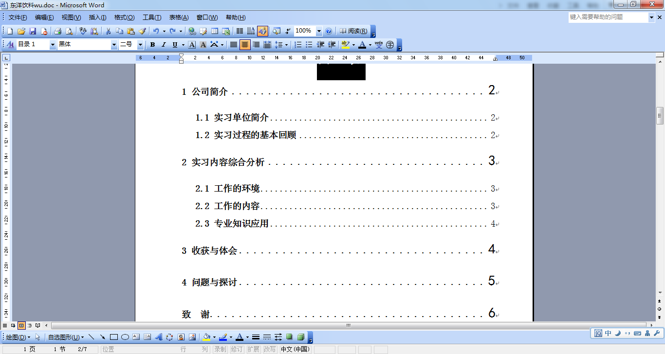 老福特自动生成文：如何使用文章生成器自动写文与操作指南