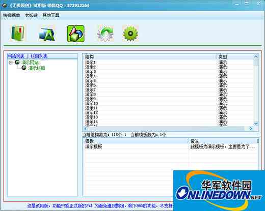 老福特自动生成文：如何使用文章生成器自动写文与操作指南