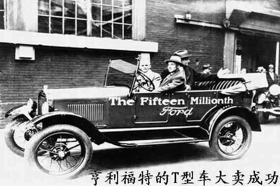 福特故事新编：智能生成经典传奇