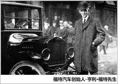 福特故事新编：智能生成经典传奇