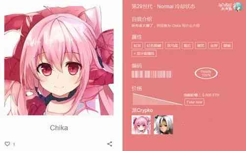 ai动漫自动生成神器