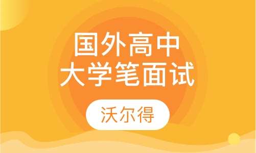 长沙斑马ai课培训口语考核