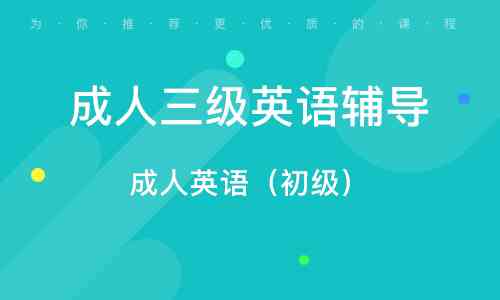 长沙斑马ai课培训口语考核