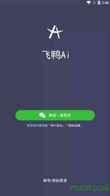 AI文章生成如何影响抖音平台流量：内容与视频推荐的秘密