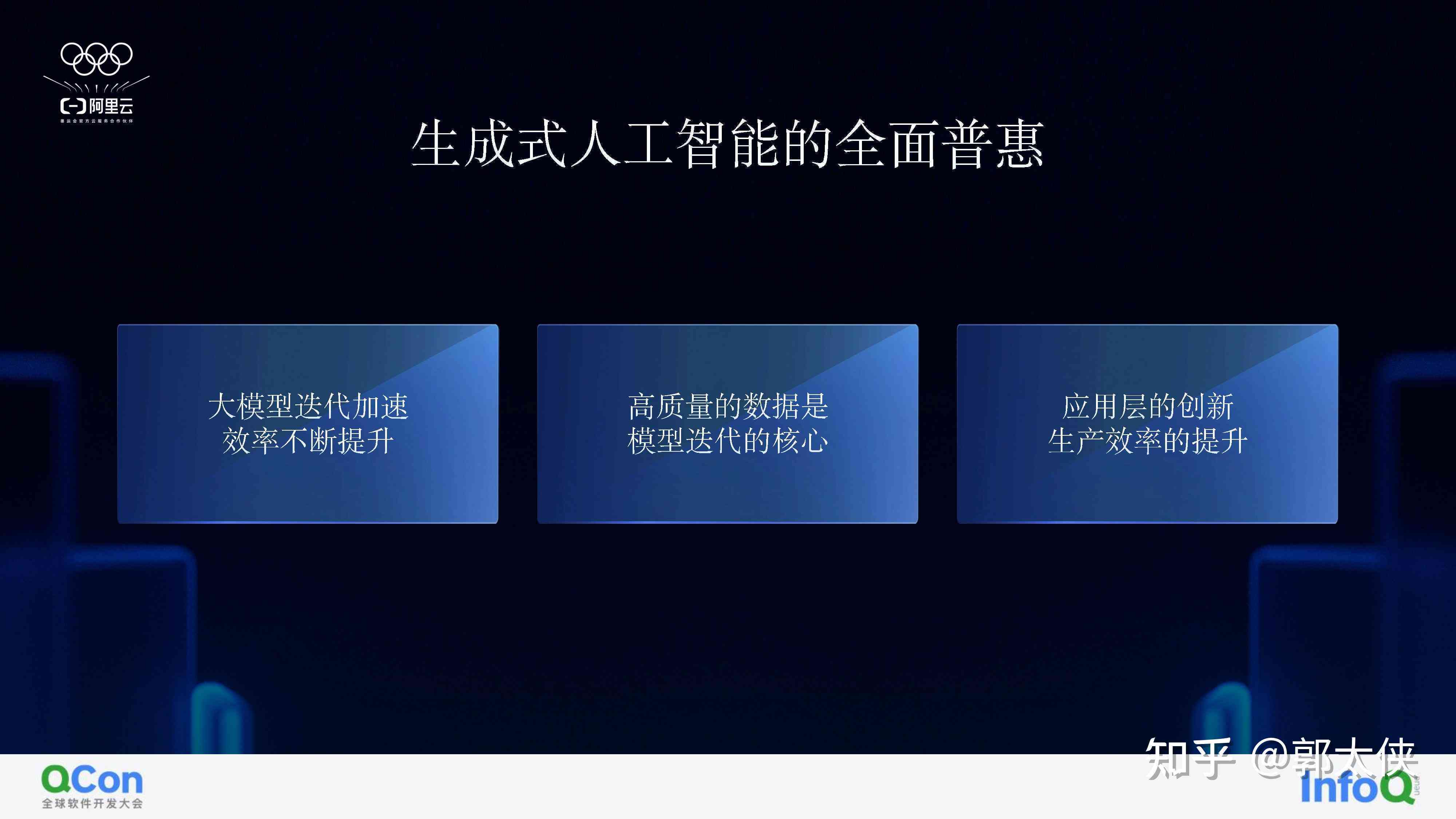 ai生成会影响流量吗知乎