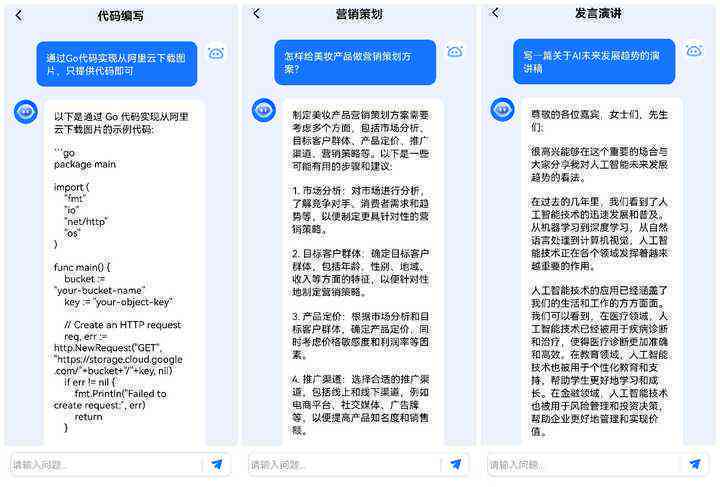 2023最新盘点：主流AI智能写作软件一览及功能特点解析