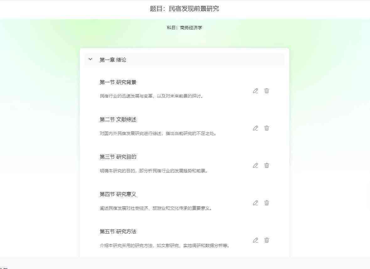 2023最新盘点：主流AI智能写作软件一览及功能特点解析