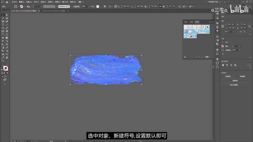 ai软件怎么弄成油画效果——AI如何实现油画风格渲染