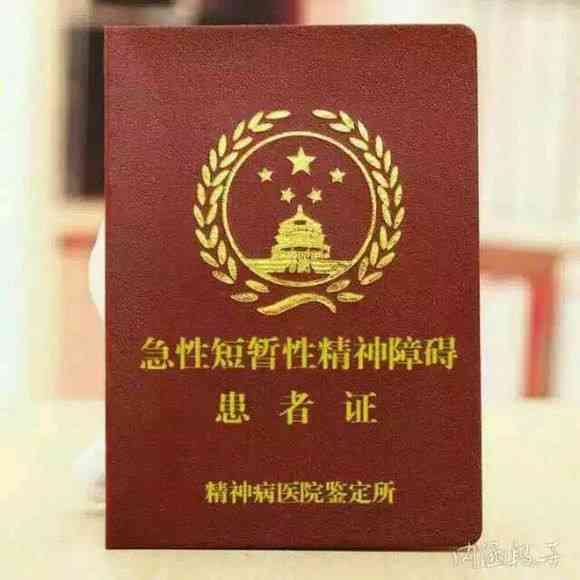 在线官方职业证件照生成器——专业快速生成免费证件照写真图片