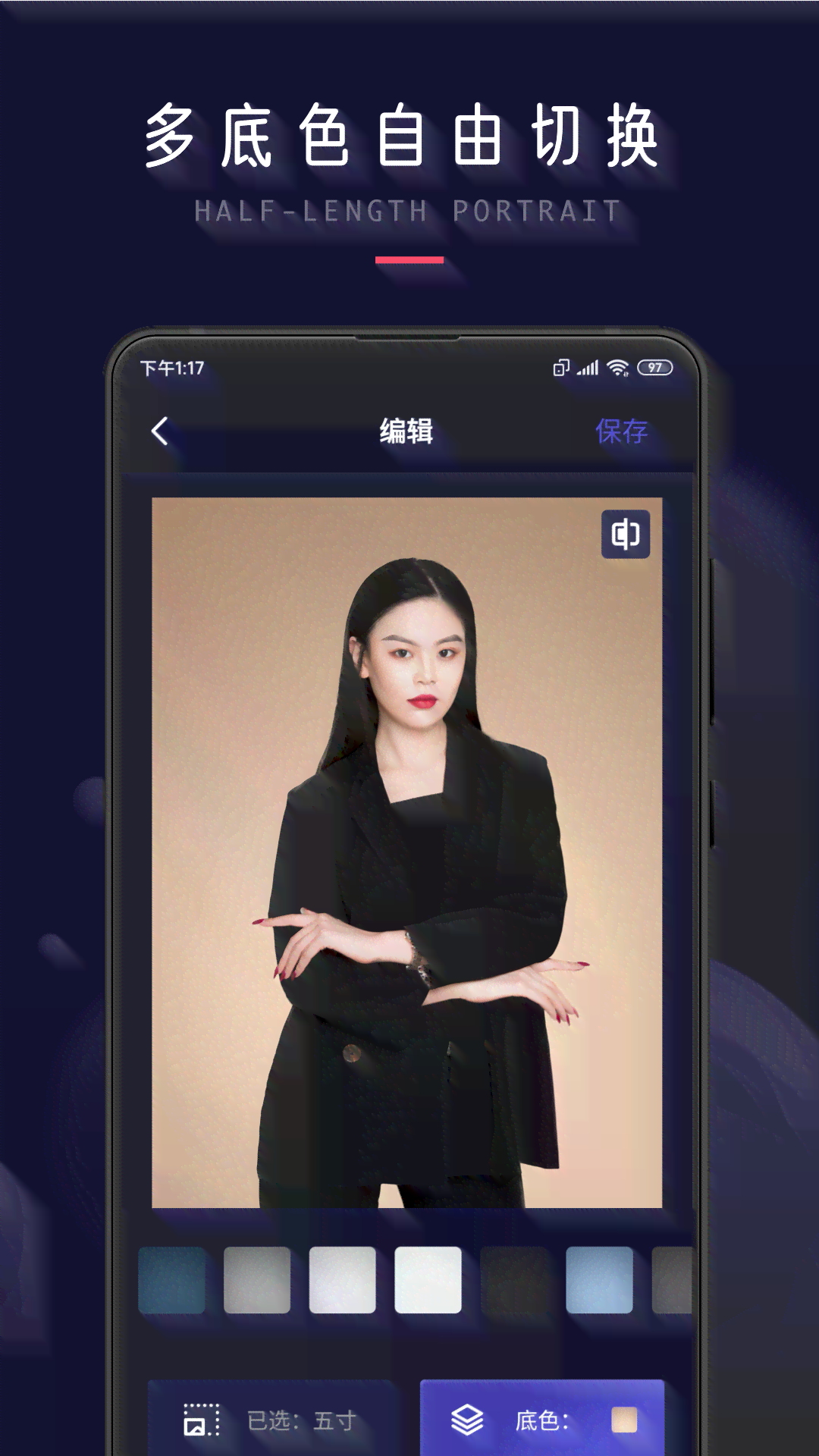 制作职业照的软件：推荐与热门应用一览