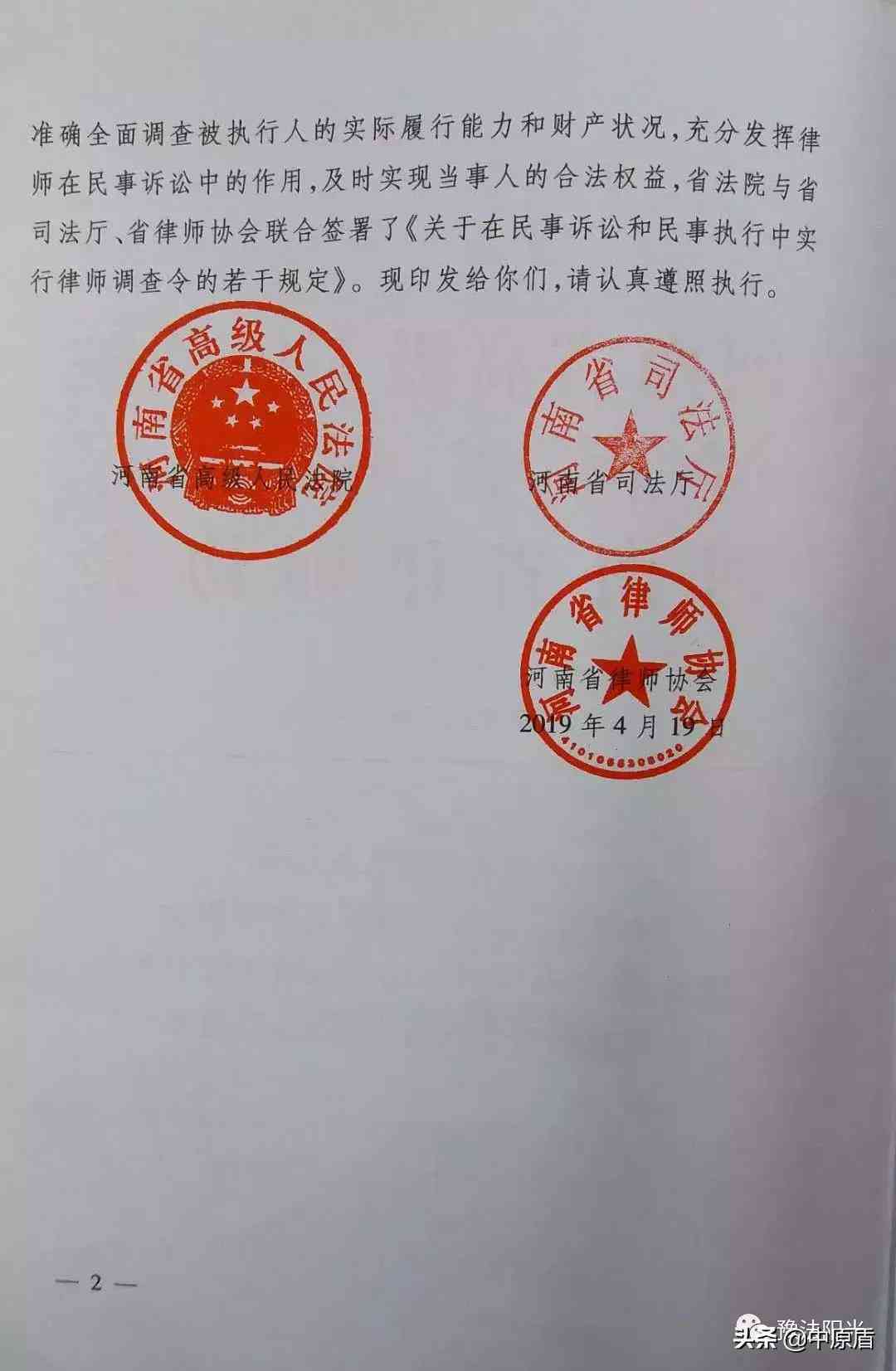 ai如何生成公章：打造高效智能章解决方案