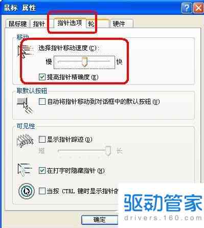 ai鼠标移动的距离怎么设置微调：详解如何在AI中设置鼠标缩放功能