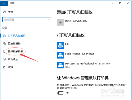 ai鼠标移动的距离怎么设置微调：详解如何在AI中设置鼠标缩放功能