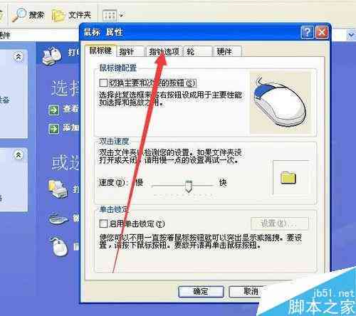 ai鼠标移动的距离怎么设置微调：详解如何在AI中设置鼠标缩放功能
