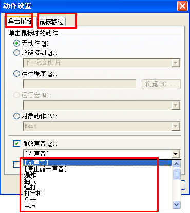ai鼠标移动的距离怎么设置微调：详解如何在AI中设置鼠标缩放功能