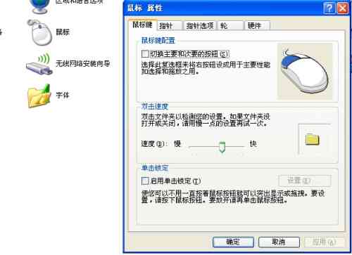 ai鼠标移动的距离怎么设置微调：详解如何在AI中设置鼠标缩放功能