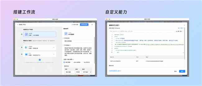 AI写作助手官方免费在线平台：不限字数、多场景应用，一键解决写作需求