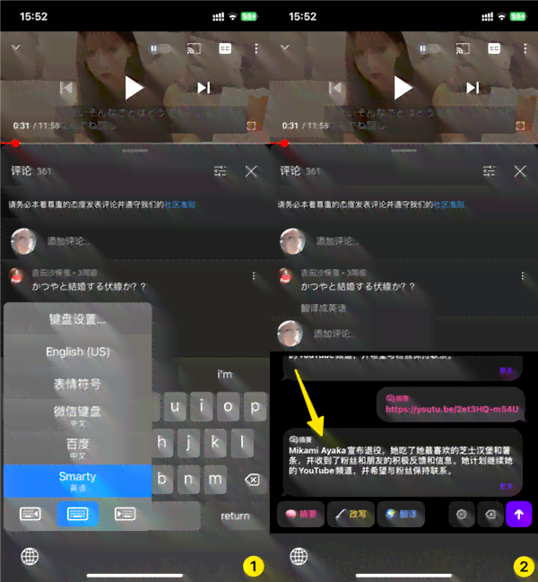 AI一键生成个性化表情包头像：涵多样风格，满足各种搜索需求