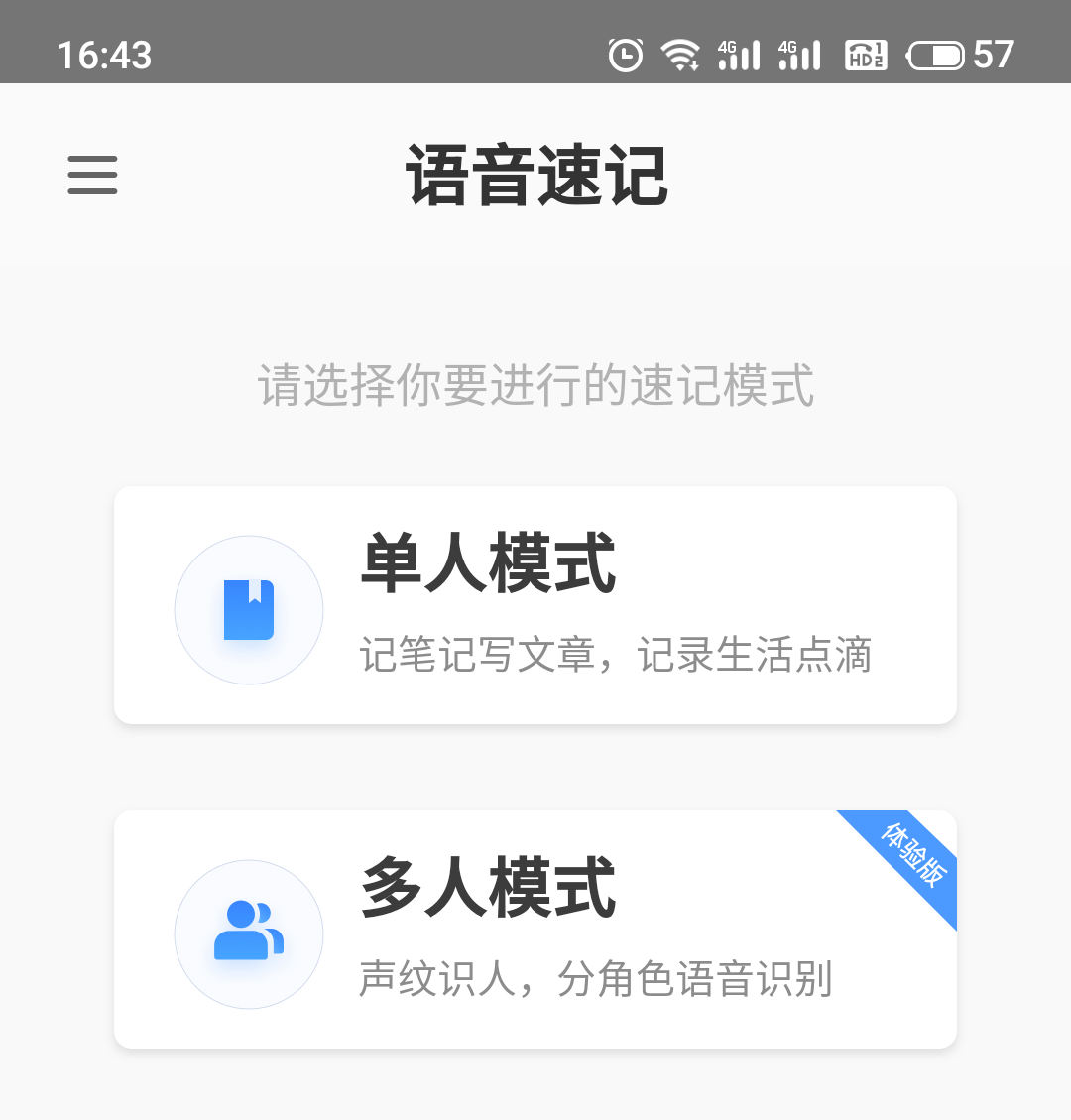 AI一键生成个性化表情包头像：涵多样风格，满足各种搜索需求