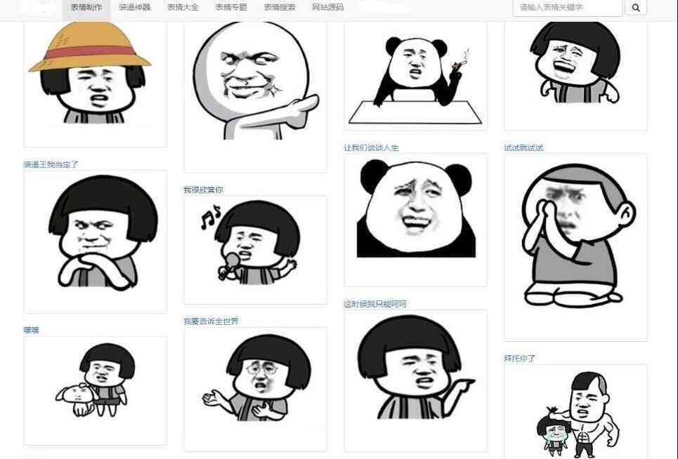 ai生成表情包关键词：智能表情生成器与表情包制作工具