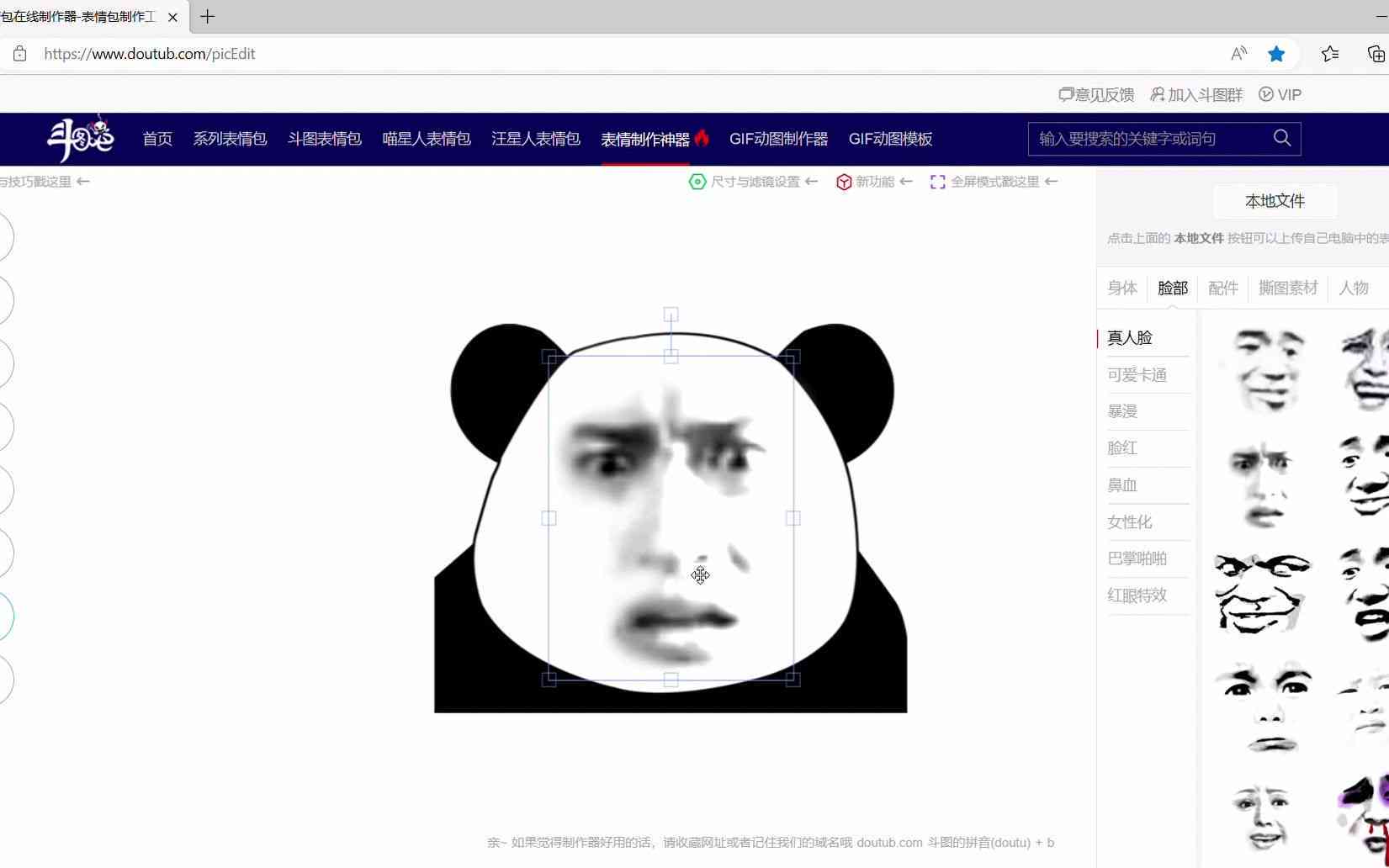 ai生成表情包关键词：智能表情生成器与表情包制作工具