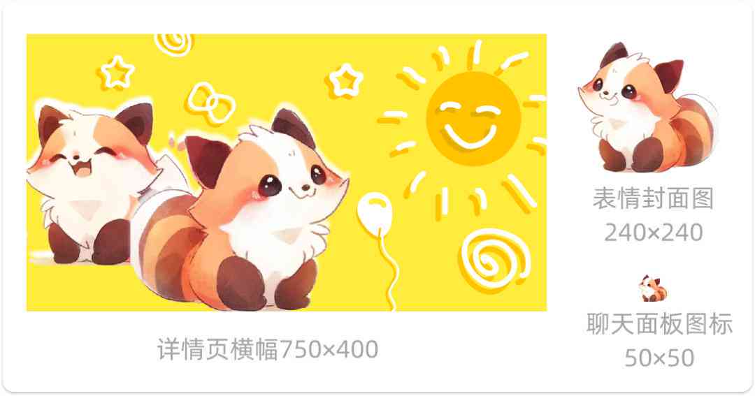AI生成表情包：揭秘多种盈利模式与实操攻略，全面解析如何实现稳定收入