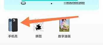 手机壳设计教程：AI视频教学如何制作专属手机壳