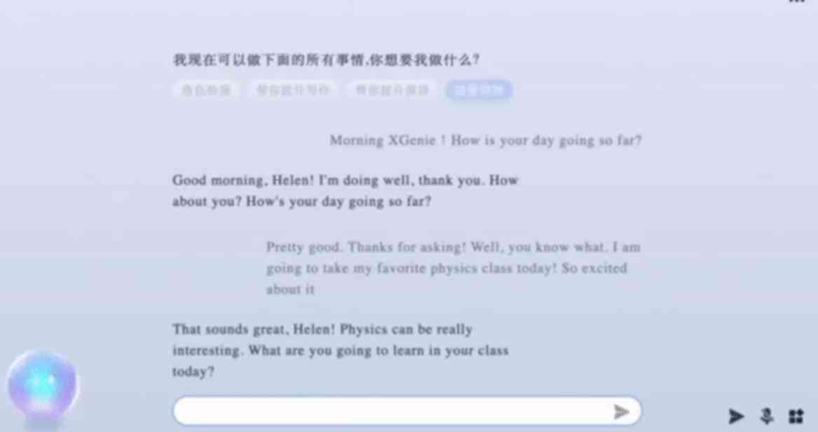 AI生成个性化手机壁纸：详尽教程与常见问题解答指南