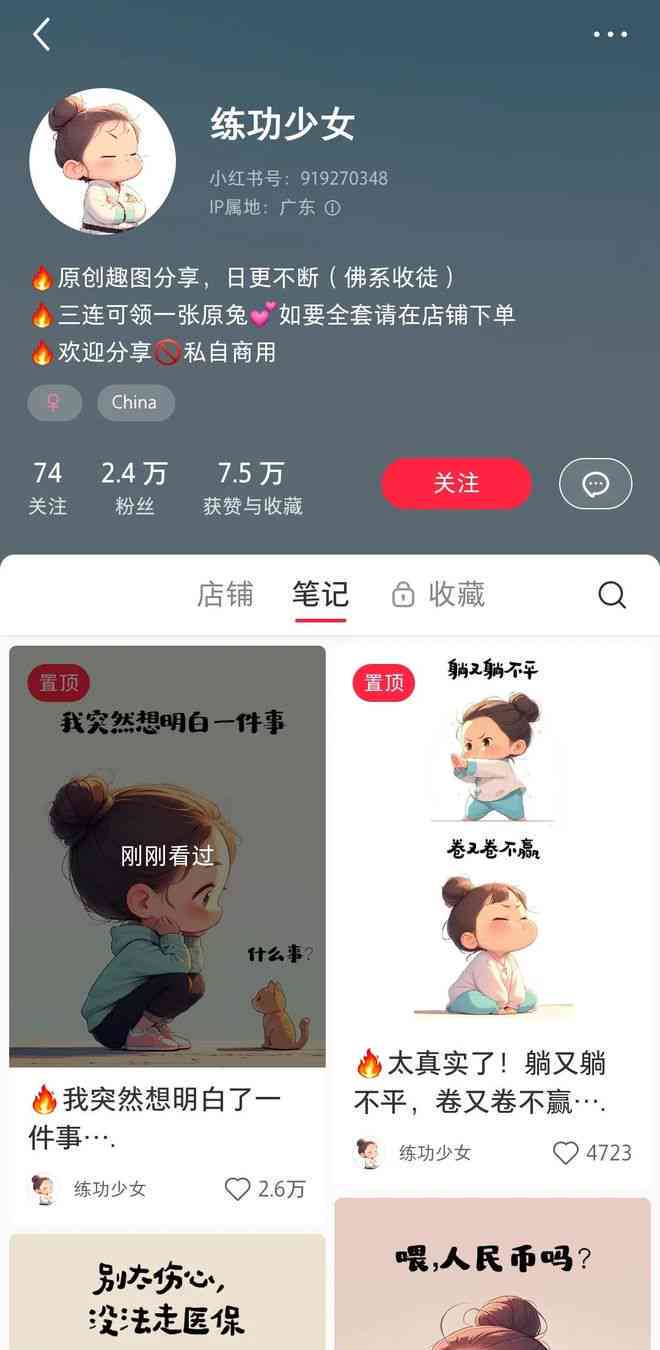 ai生成手机壳壁纸