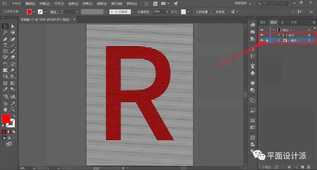 ai一键生成文字教程手机版免费版