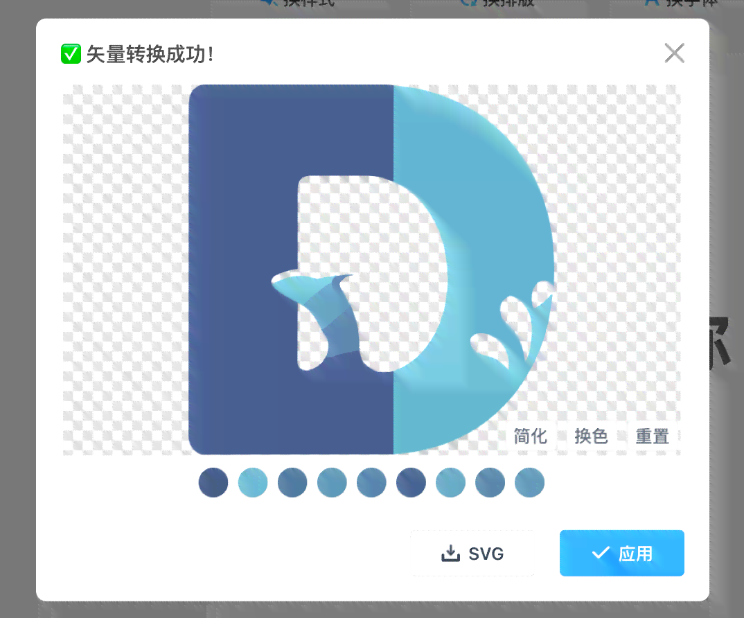 ai一键生成logo：免费设计工具，快速打造个性化标识