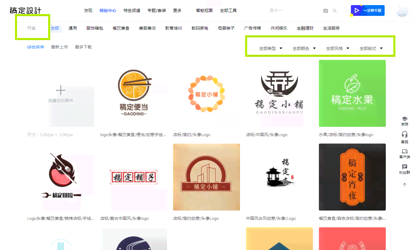 ai一键生成logo：免费设计工具，快速打造个性化标识