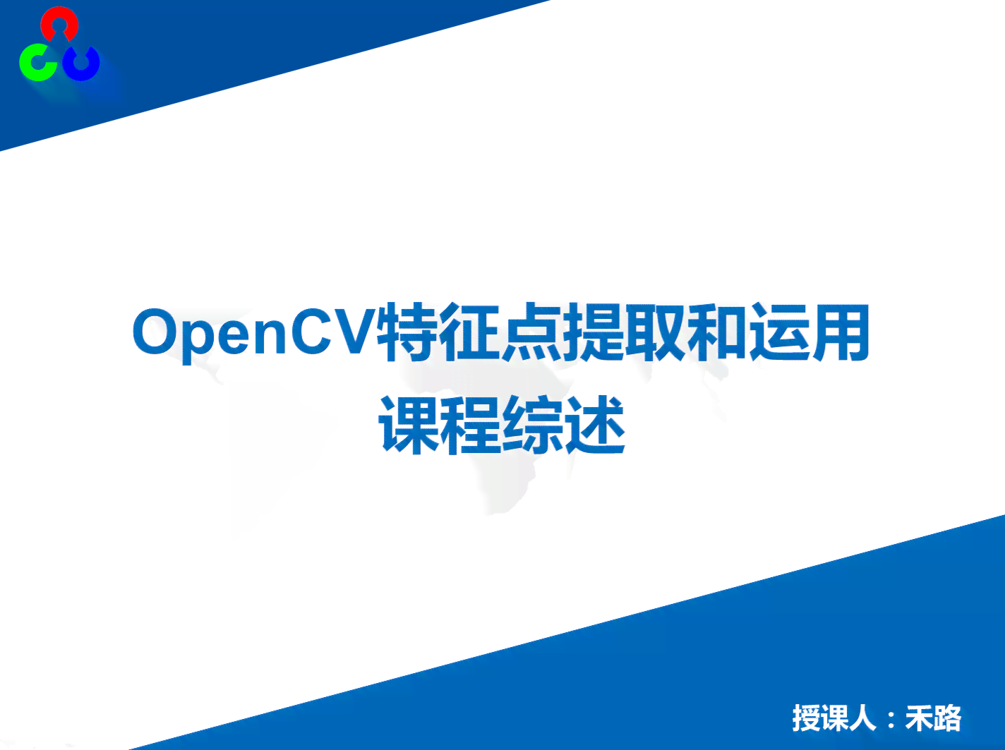 人工智能入门培训：全面掌握基础教程与视频课程学内容