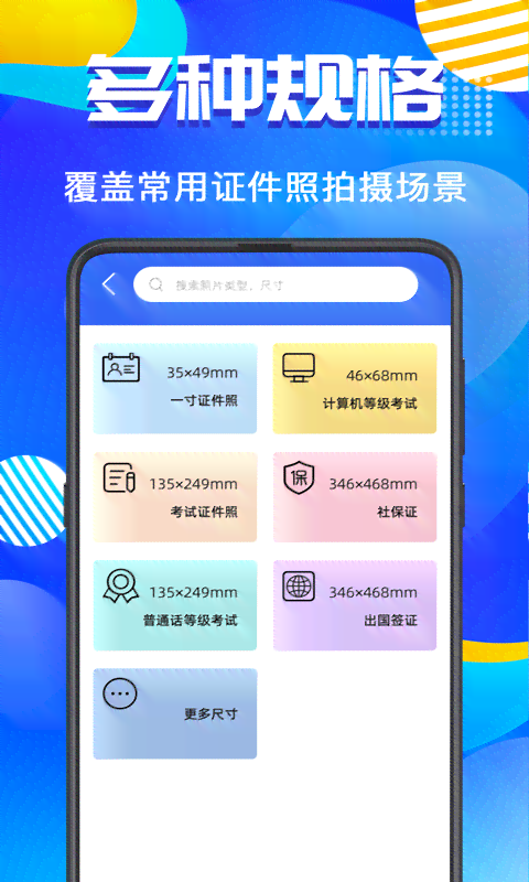 ai合照照片无限生成软件免费版，畅享无限生成乐趣
