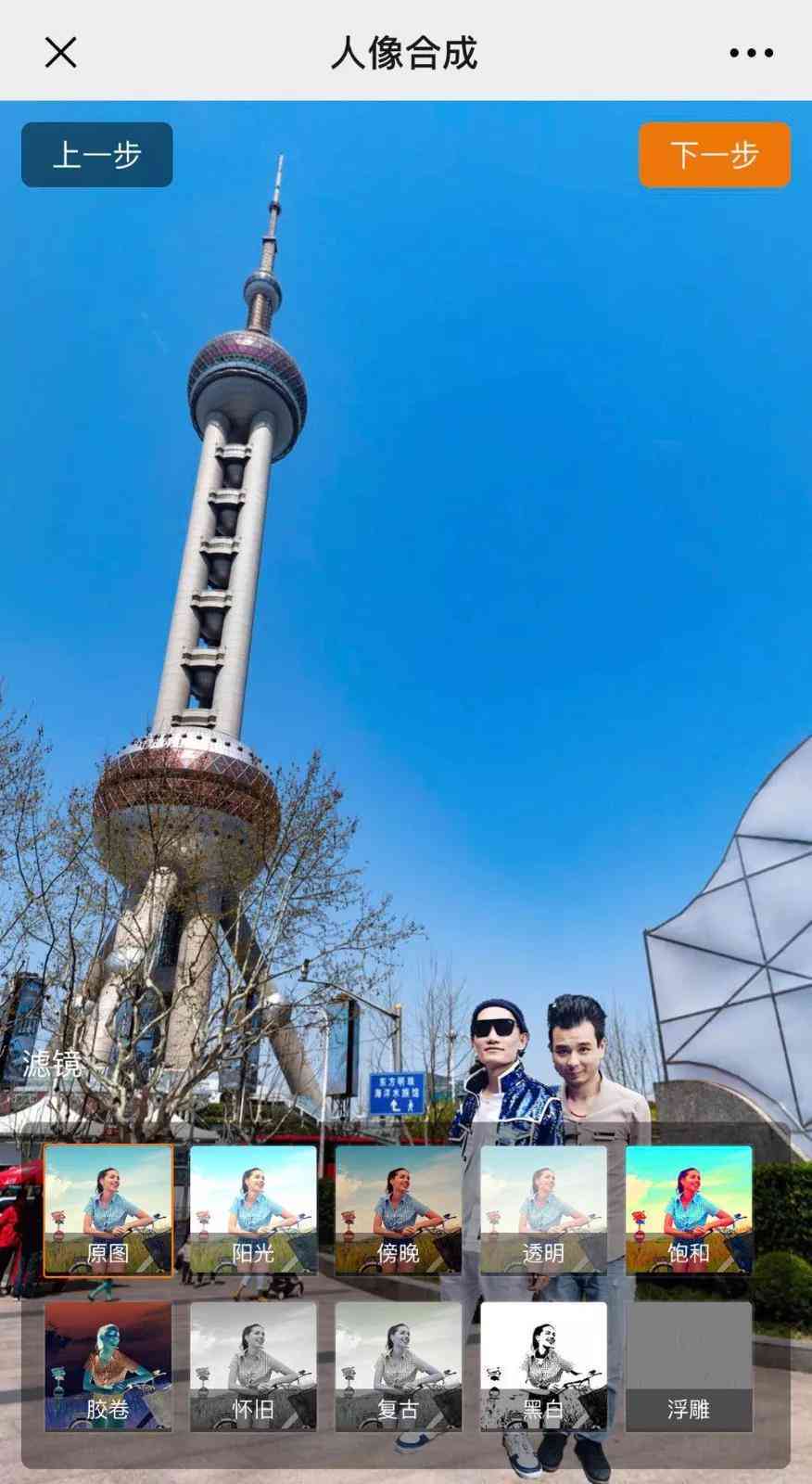 ai合照照片无限生成软件