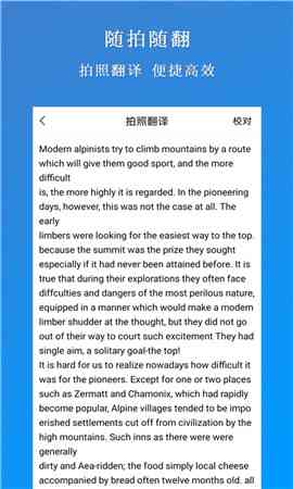 AI智能作文助手：一键生成高质量文章，解决写作难题与灵感缺失