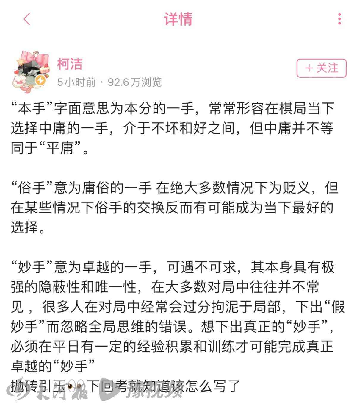 ai作文软件-AI作文软件