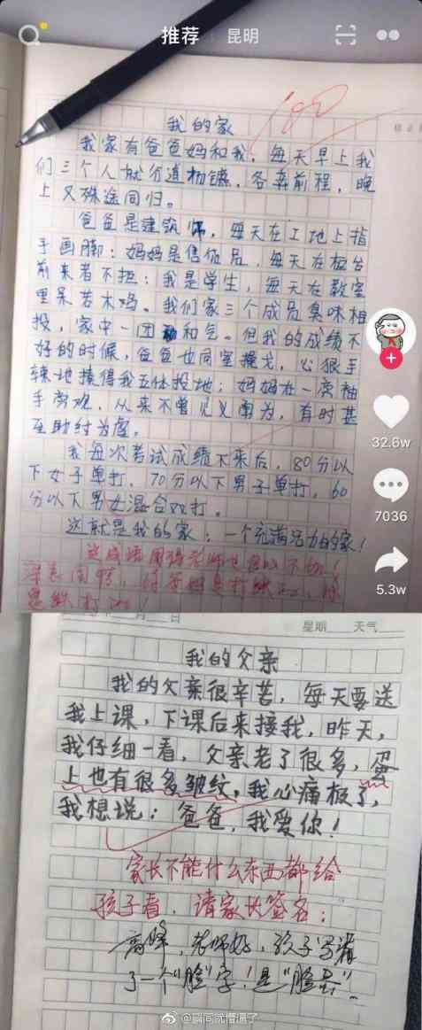 智能作文助手——在线一键生成多样化作文，解决各类写作需求