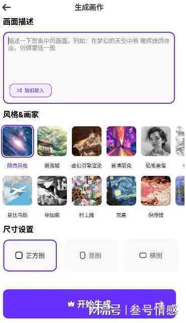 全面攻略：情侣AI绘画生成创意文案与实用技巧，解决所有相关问题