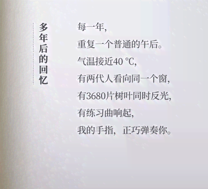 情侣画画的文案：浪漫创作指南与情侣昵称精选