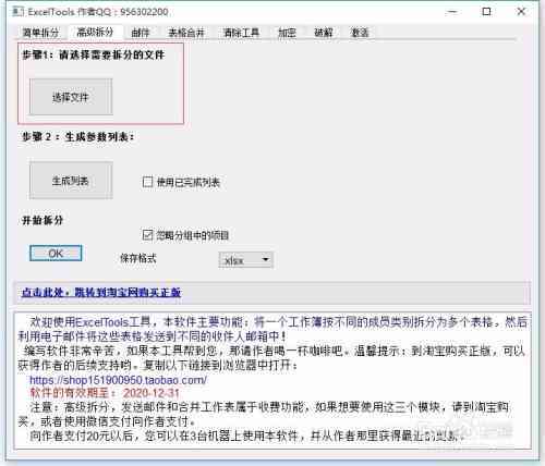 最新资讯：怎么用百度AI工具箱生成写作作文，网人都在用的互联工具箱指南