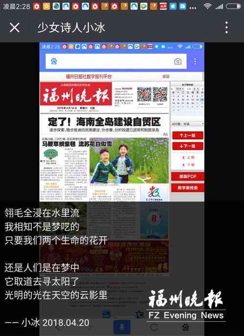 ai自动生成诗歌-ai人工智能作诗-ai作诗一诗三百 人工智能诗歌