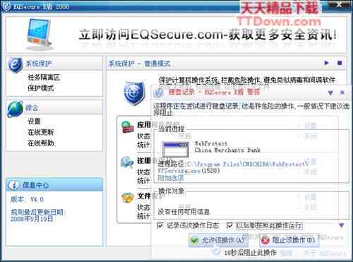 文档管理库功能升级：高效存与共享