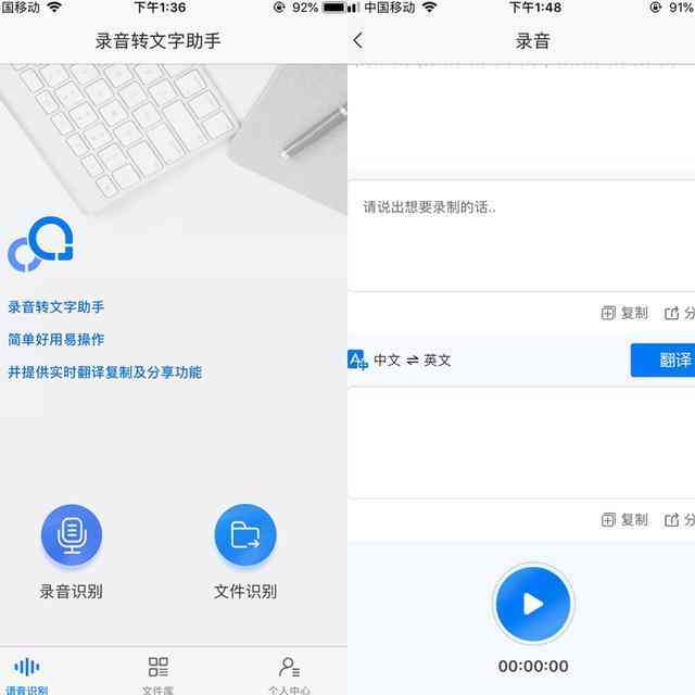 在线免费语音识别与文字转换工具：一站式语音生成、翻译及配音平台