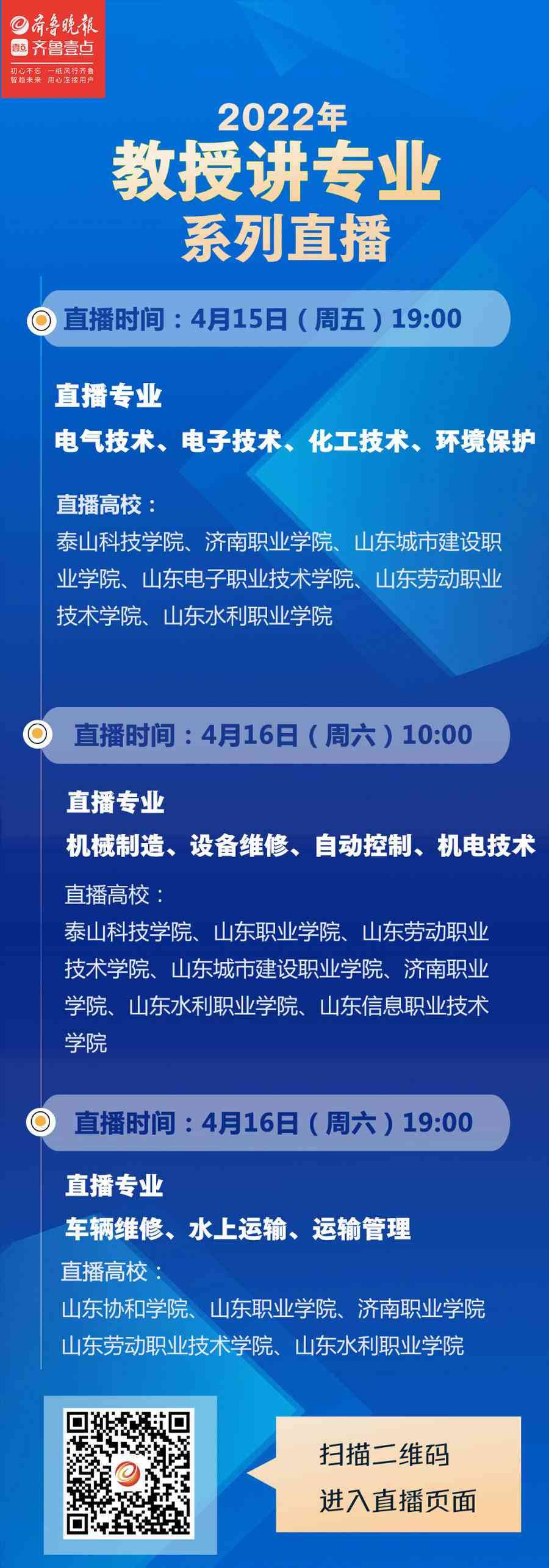 AI海报制作全方位教程：从灵感构思到成品输出，一网打尽实用技巧与步骤解析